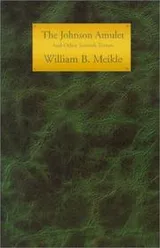 Cover of The Johnson Amulet and Other Scottish Terrors