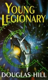 Cover of Young Legionary
