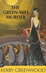 Cover of The Green Mill Murder