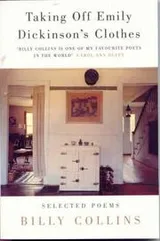 Cover of Taking off Emily Dickinson's clothes