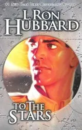 Cover of To the Stars