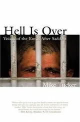 Cover of Hell is over