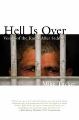 Cover of Hell Is Over