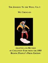 Cover of The Journey to the West, Vol. 1