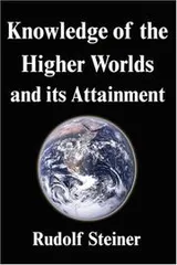 Cover of Knowledge of the higher worlds and its attainment