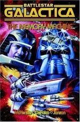 Cover of The Memory Machine