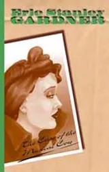 Cover of The case of the musical cow