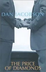 Cover of The price of diamonds