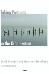 Cover of TAKING POSITIONS IN THE ORGANIZATION