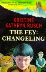 Cover of Fey, The - Changeling (The Fey)