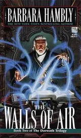 Cover of The Walls of Air (The Darwath Trilogy, Book 2)