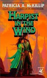 Cover of Harpist in the Wind