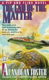 Cover of The End of the Matter