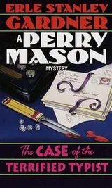 Cover of The case of the terrified typist