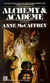 Cover of ALCHEMY & ACADEME