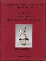 Cover of Meiji No Takara : Treasures of Imperial Japan : Volume II