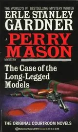 Cover of The case of the long-legged models