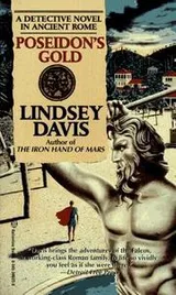 Cover of Poseidon's Gold