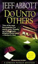Cover of Do Unto Others