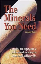 Cover of The Minerals You Need
