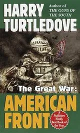 Cover of American Front
