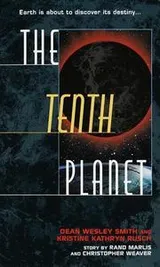 Cover of The tenth planet