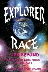 Cover of Explorer Race and Beyond (Explorer Race Series)