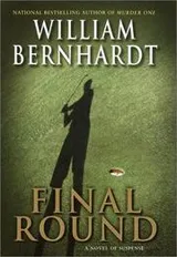 Cover of Final round