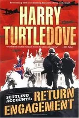 Cover of Return Engagement (Settling Accounts, Book 1)