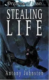 Cover of Dreams of Inan