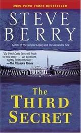 Cover of The Third Secret