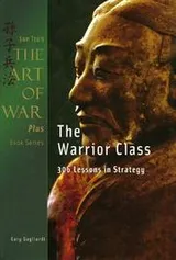 Cover of Sun Tzu’s the Art of War Plus the Warrior Class