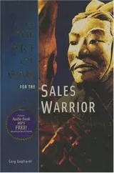Cover of Art of War for the Sales Warrior