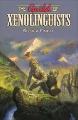 Cover of The Guild of Xenolinguists