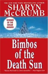 Cover of Bimbos of the Death Sun