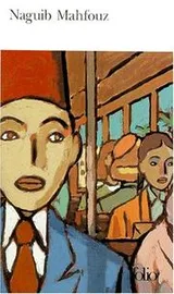 Cover of Coffret Folio Naguib Mahfouz