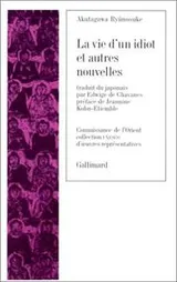 Cover of La vie d'un idiot et autres nouvelles