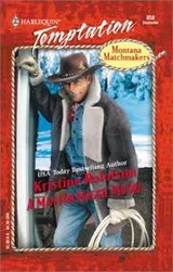 Cover of Man For Maggie Moore (Montana Matchmakers)