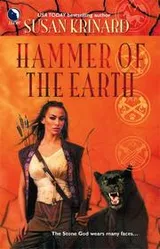 Cover of Hammer Of The Earth