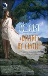 Cover of Divine By Choice