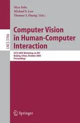 Cover of Computer vision in human-computer interaction