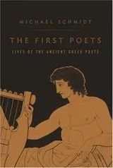 Cover of The first poets
