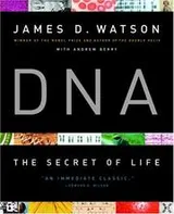 Cover of DNA