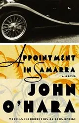 Cover of Appointment in Samarra
