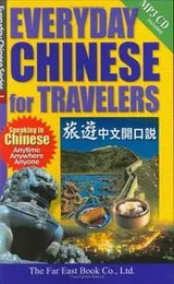 Cover of Everyday Chinese for Travelers