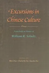 Cover of Excursions in Chinese Culture