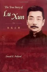 Cover of The True Story of Lu Xun