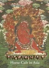Cover of Hayagriva