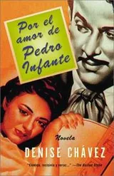 Cover of Loving Pedro Infante