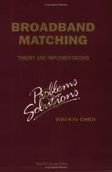 Cover of Broadband Matching - Theory and Implementations